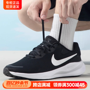 NIKE耐克男鞋正品官方旗舰2023新款黑色跑步鞋休闲运动鞋男秋季