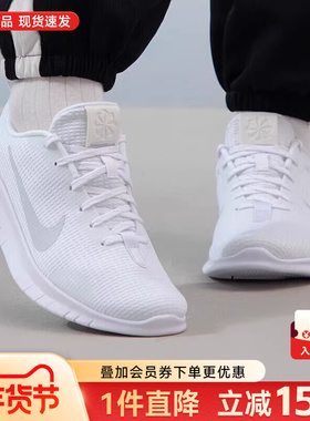 NIKE耐克休闲鞋女鞋2025秋季运动鞋FLEX赤足训练透气跑步鞋DV0746