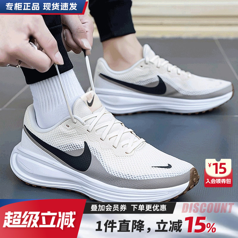 专柜正品 运动舒适 休闲时尚