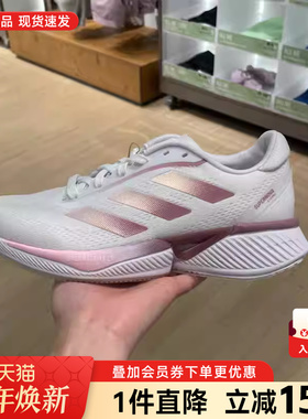 阿迪达斯女鞋官方正品秋季新款运动鞋子缓震回弹休闲跑步鞋IH0447