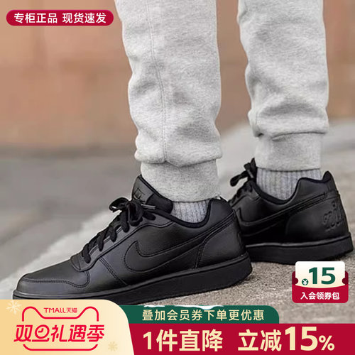 耐克官方正品滑板鞋休闲板鞋男