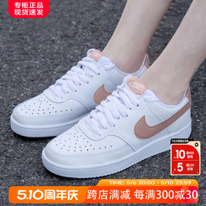 女鞋Nike耐克运动板鞋