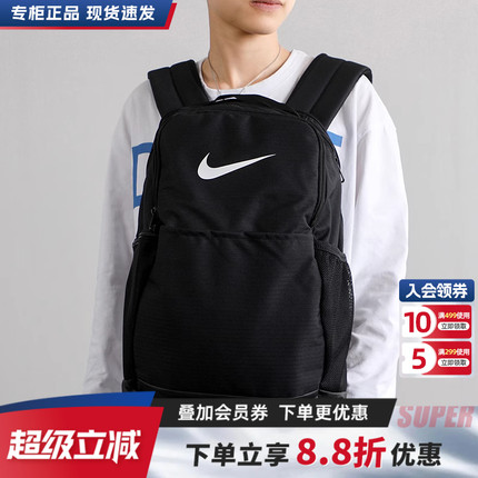 NIKE耐克双肩包男士大容量运动背包旅行包大学生初中高中学生书包