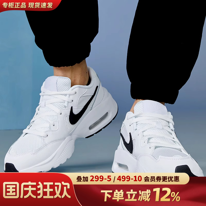 缓震，增高，显瘦，爆款奶油配色