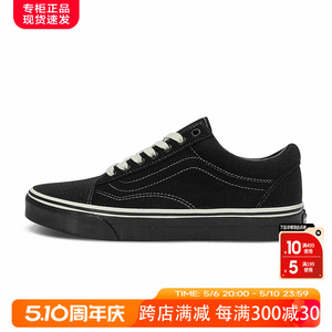 Vans范斯男鞋女鞋官网旗舰店2023官方秋季新款低帮运动鞋休闲板鞋