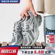 【IU同款】New Balance男女鞋NB1906R复古跑鞋休闲老爹鞋M1906REH