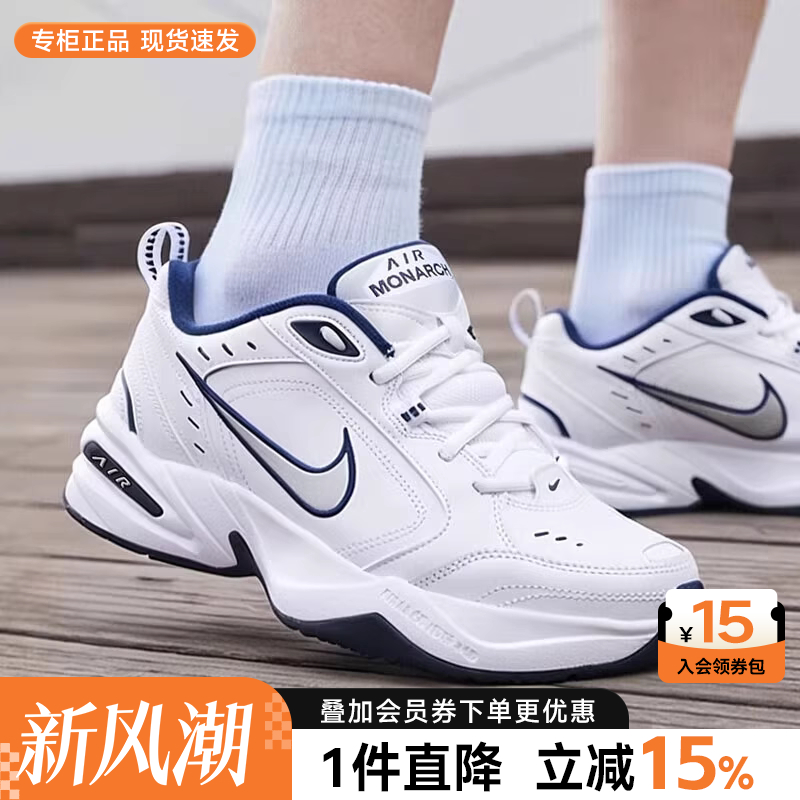 耐克官方正品气垫缓震跑步运动鞋
