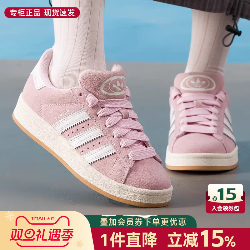 专柜正品 运动舒适 休闲时尚