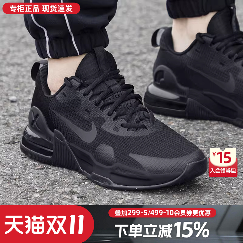 专柜正品  运动舒适  休闲时尚