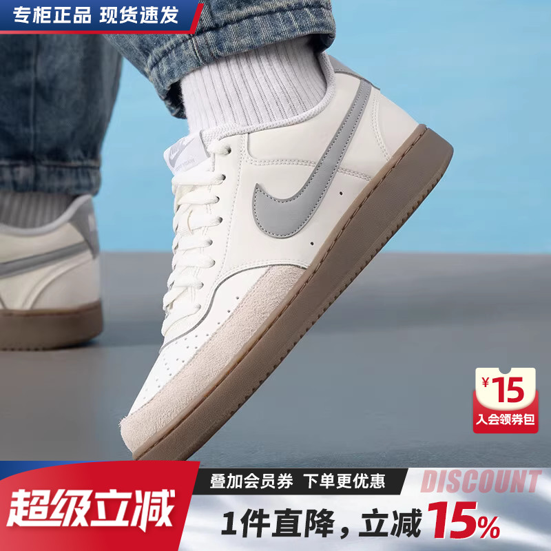 男鞋耐克官方旗舰正品板鞋