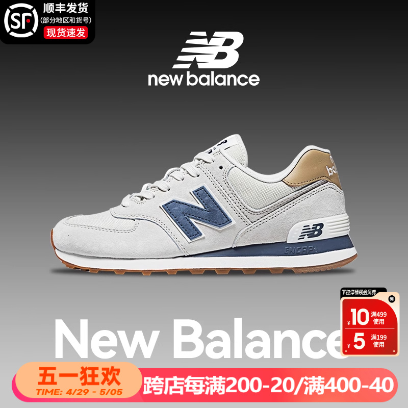 NewBalance男女鞋运动休闲鞋