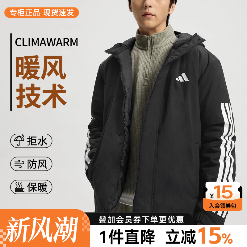 Adidas阿迪达斯棉服男装新款运动休闲棉外套黑色棉衣保暖加厚棉袄