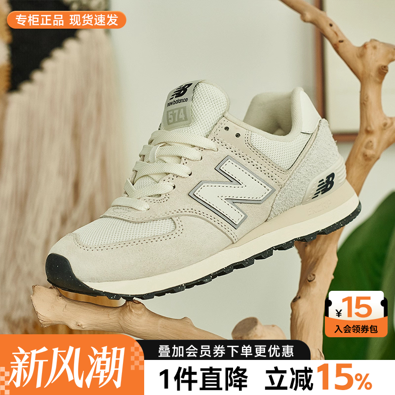 NEWBALANCE574休闲鞋