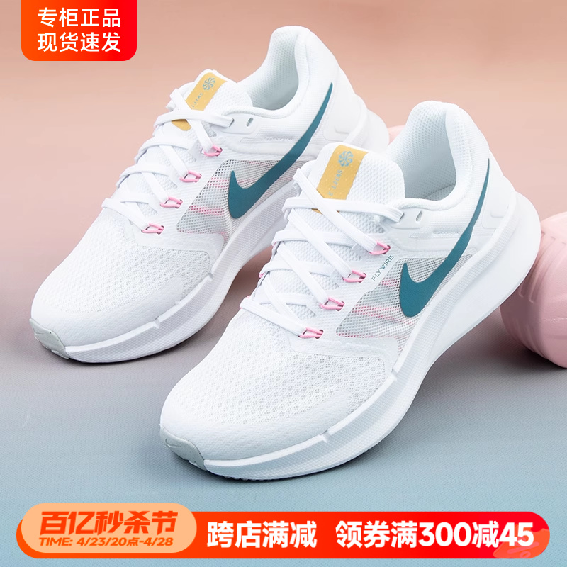 Nike耐克女鞋休闲运动鞋跑步鞋