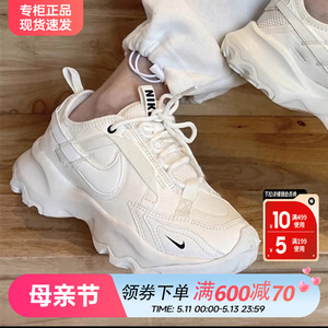 Nike耐克女鞋新款2023夏季TC7900官方旗舰正品运动老爹鞋女DD9682