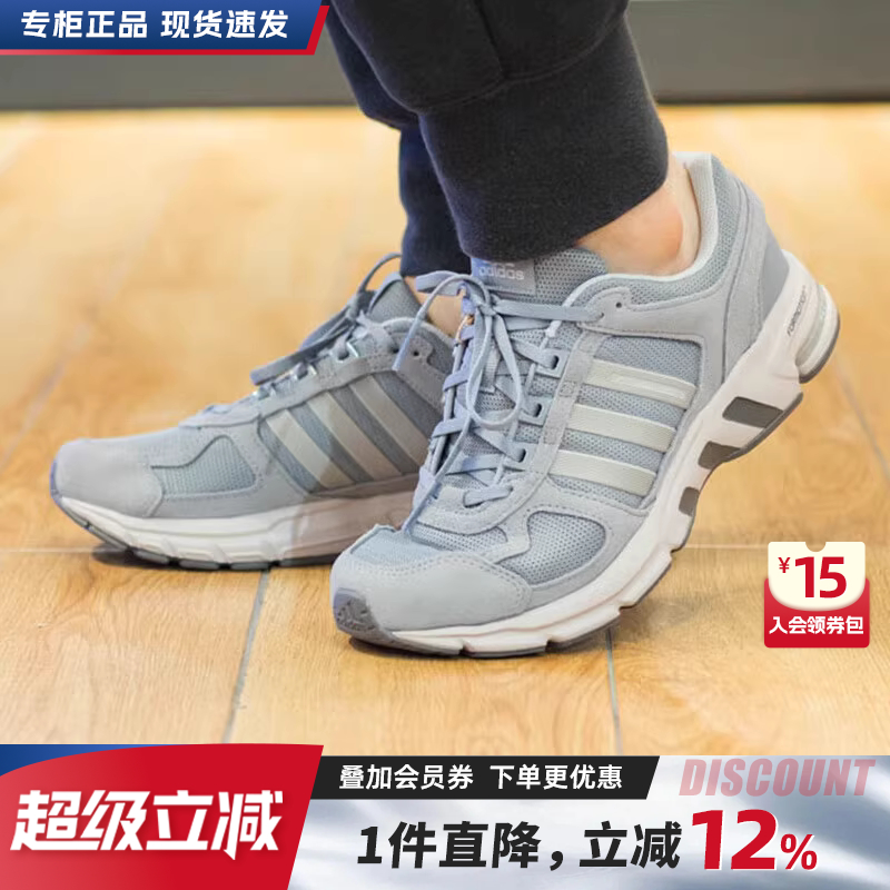 阿迪达斯跑步鞋男女鞋官方旗舰秋季新款低帮复古缓震EQT运动鞋子