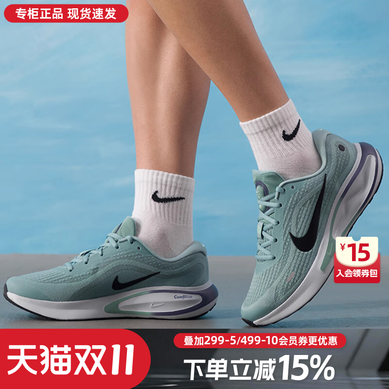 专柜正品 运动舒适 休闲时尚
