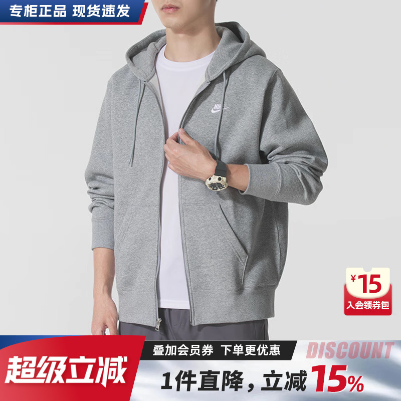 Nike耐克男装运动休闲连帽外套