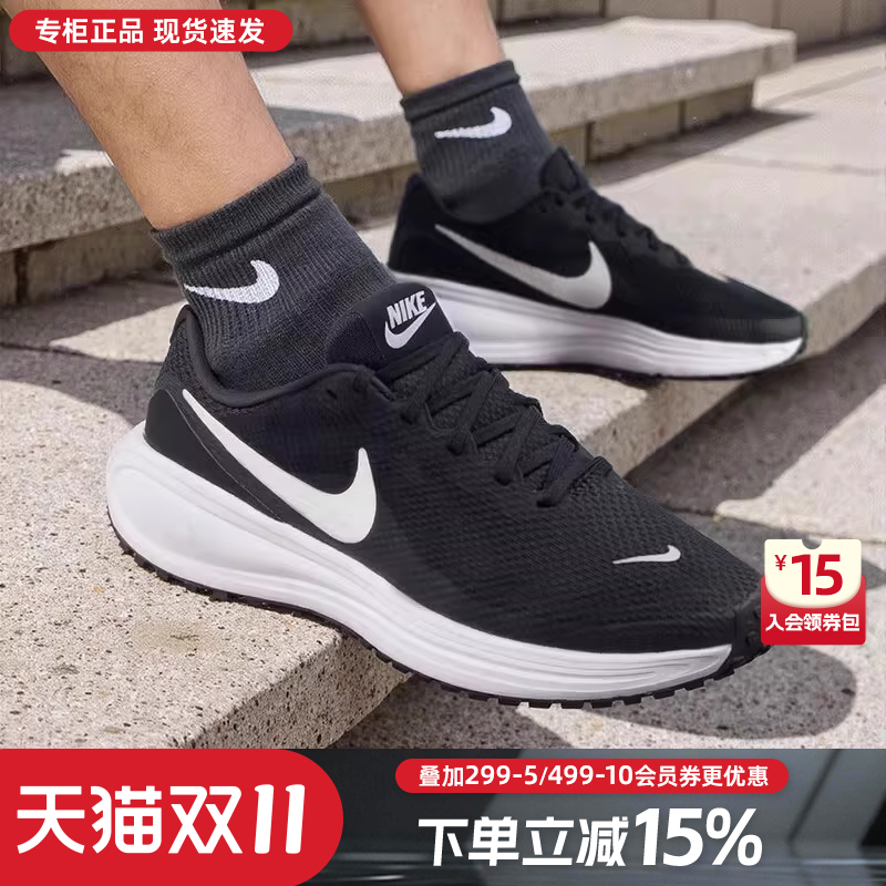 Nike耐克男鞋2025秋季新款官方正品黑色运动鞋透气轻便网面跑步鞋