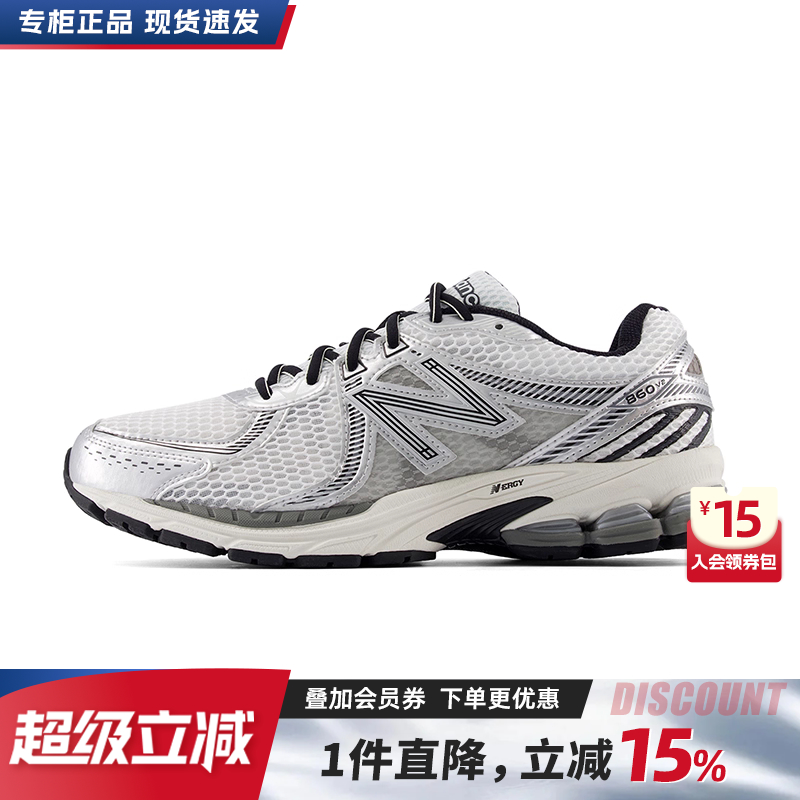 NewBalanceNB男女休闲老爹鞋
