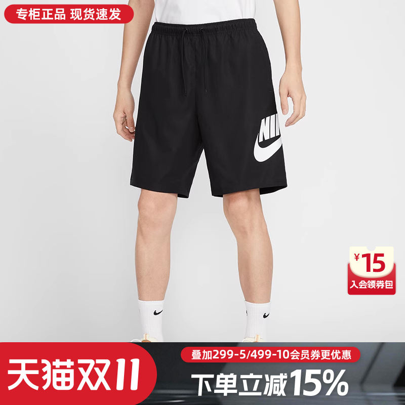 nike耐克男裤运动裤短裤五分裤