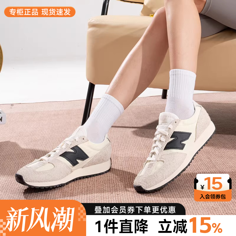 NewBalanceNB男女运动休闲鞋