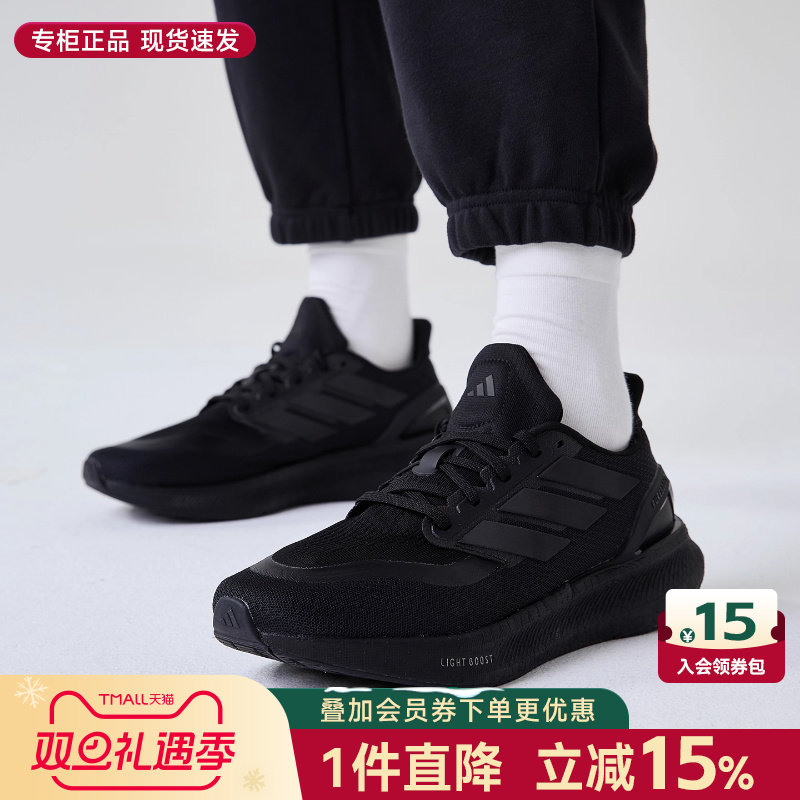 专柜正品 运动舒适 休闲时尚