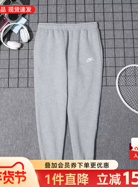 Nike耐克男裤2025新款运动裤子收口小脚裤保暖休闲长裤BV2672-063