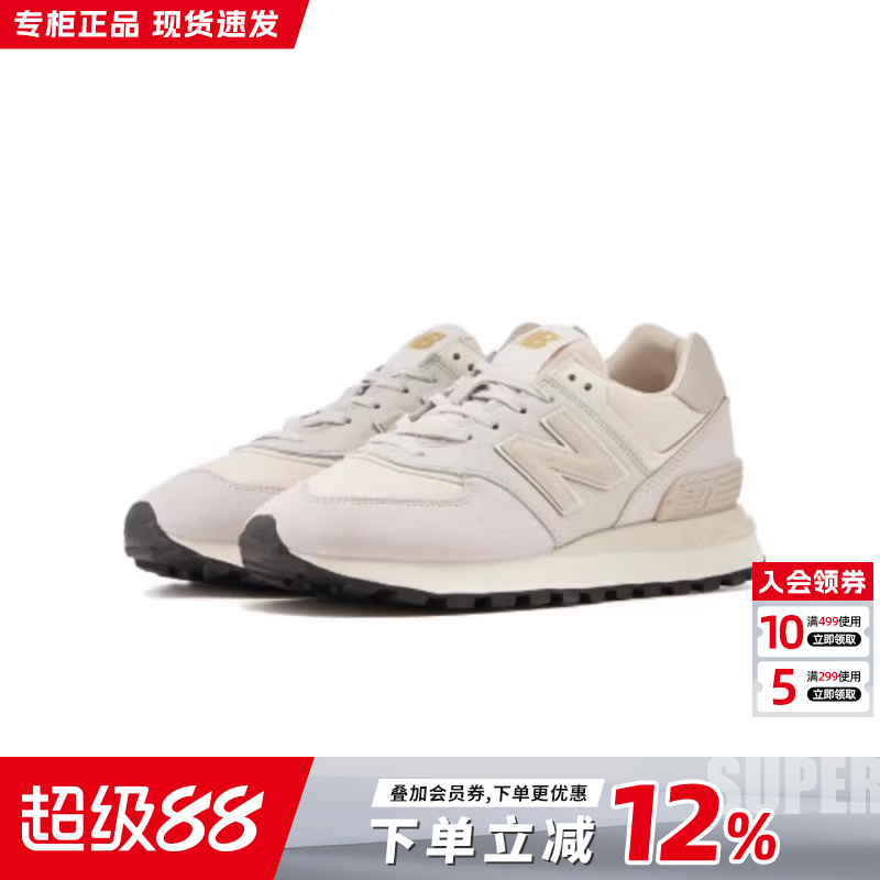 专柜正品  运动舒适  休闲时尚