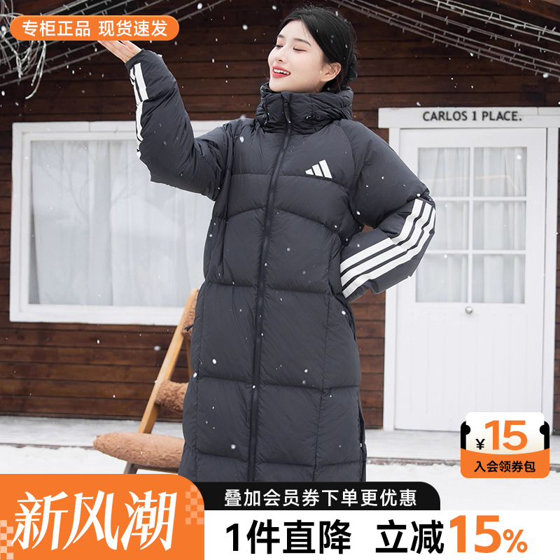 阿迪达斯长款羽绒服男女装官方旗舰正品冬季新款过膝保暖运动外套