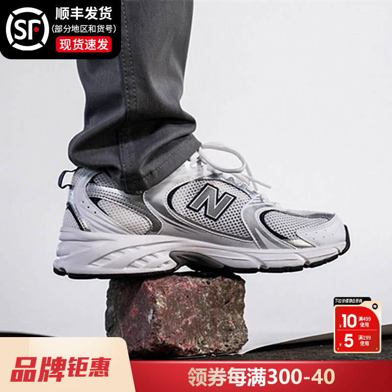 NEWBALANCE男女鞋运动鞋跑步鞋