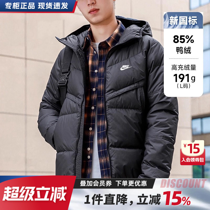 Nike耐克羽绒服男官方正品面包服