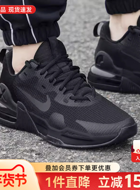 Nike耐克男鞋AIR MAX ALPHA TRAINER 5气垫缓震训练鞋DM0829-010