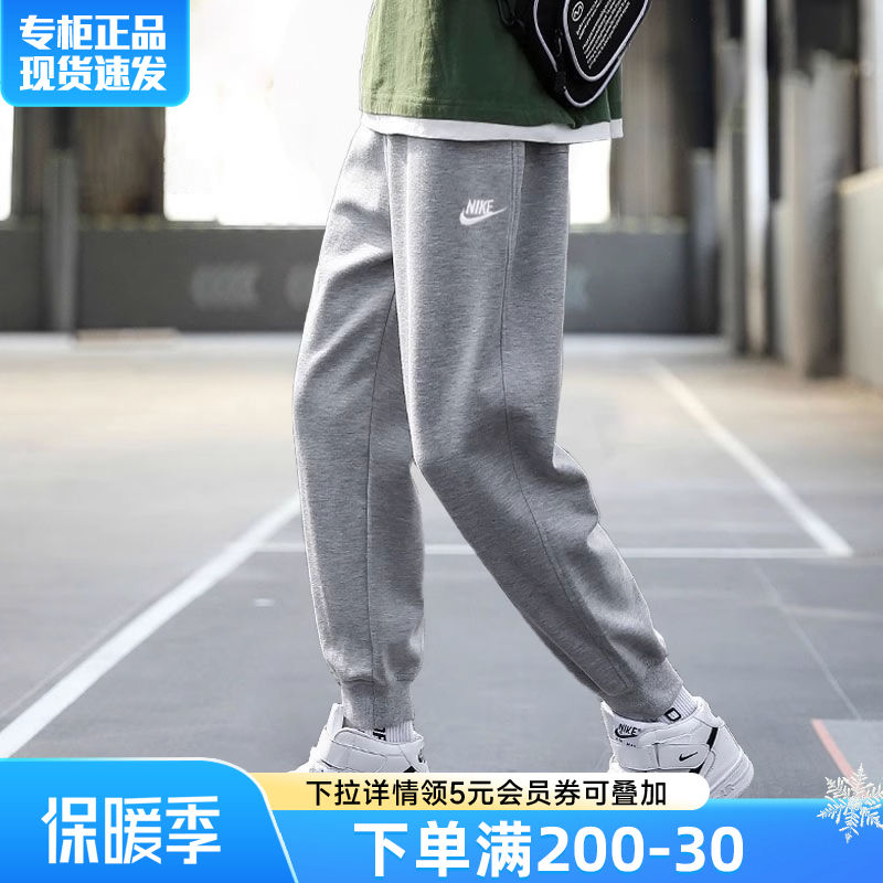 Nike耐克裤子男官方旗舰秋季男士休闲裤子灰色卫裤长裤束脚运动裤