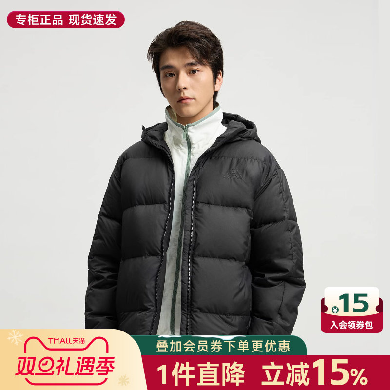 阿迪达斯保暖外套男羽绒服休闲
