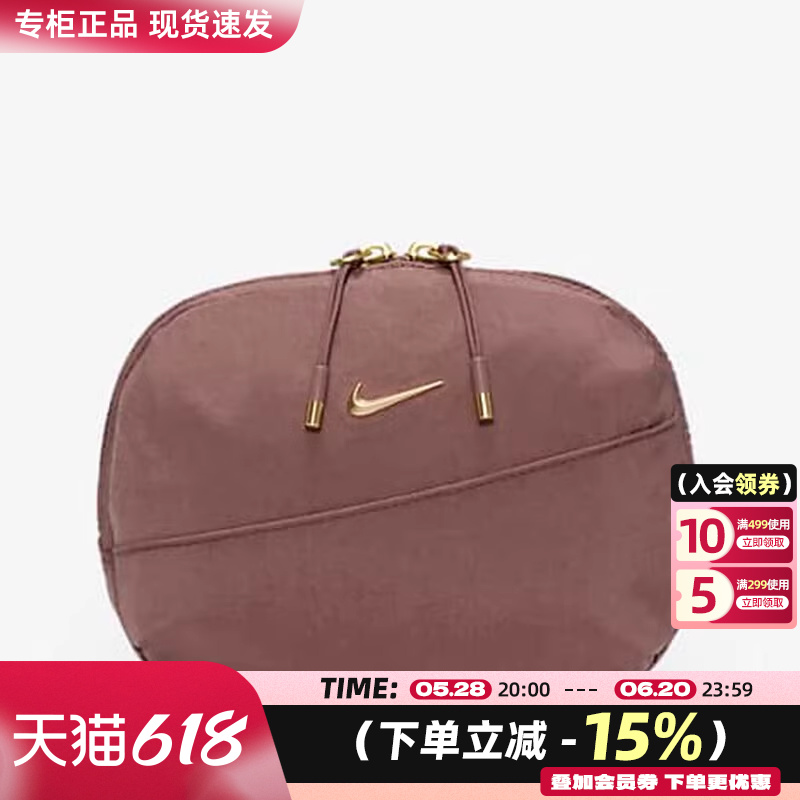 Nike耐克男包女包2025新品斜挎包单肩包运动休闲腰包HM6120-208