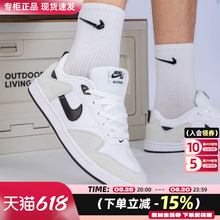 Nike耐克男鞋新款SB Alleyoop复古运动鞋休闲鞋低帮滑板鞋CJ0882