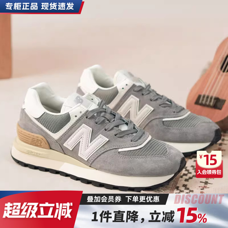 NEWBALANCE新款574LG复古休闲鞋