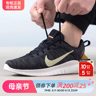 nike耐克男鞋2024夏季新款FLEX 12赤足软底透气运动跑步鞋DV0740