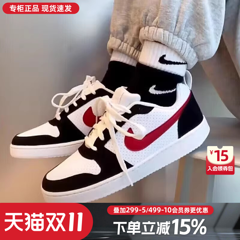 专柜正品  运动舒适  休闲时尚