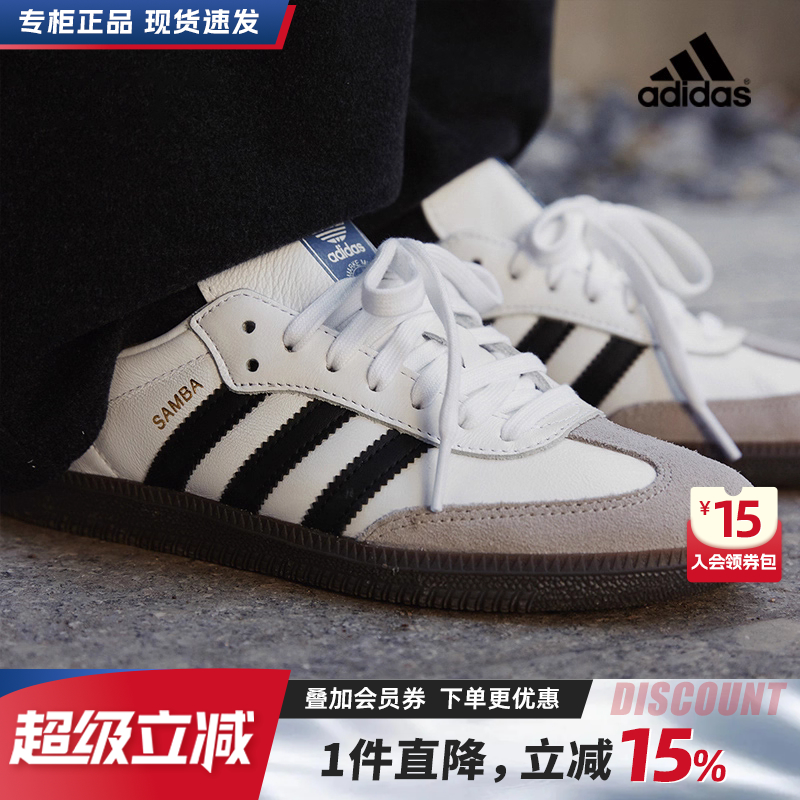 专柜正品 运动舒适 休闲时尚