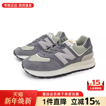 New Balance男女鞋2025新款574系列复古耐磨运动休闲鞋U574LGGD