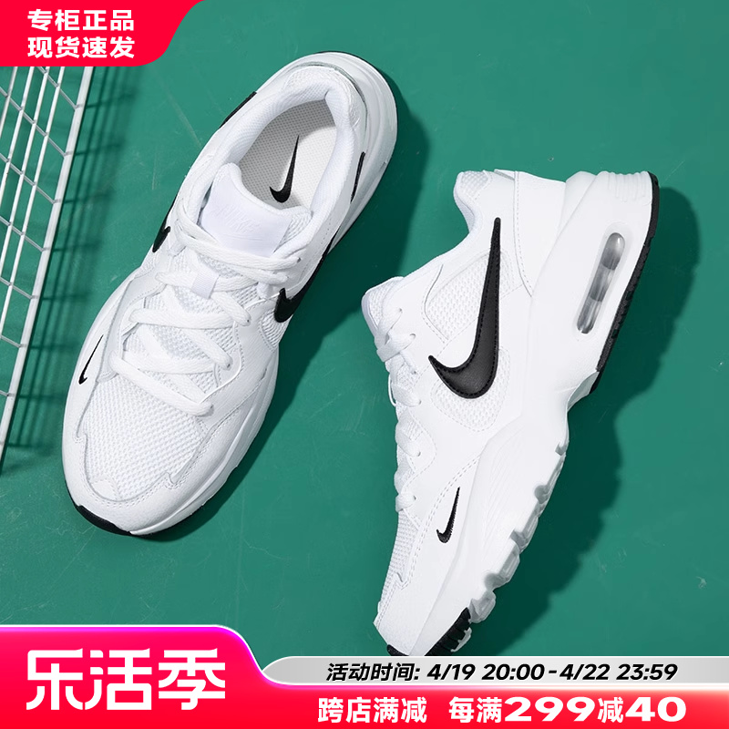 耐克气垫鞋官方旗舰Nike