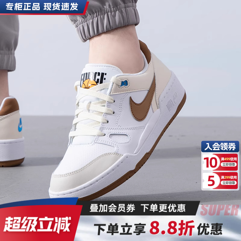 专柜正品  运动舒适  休闲时尚