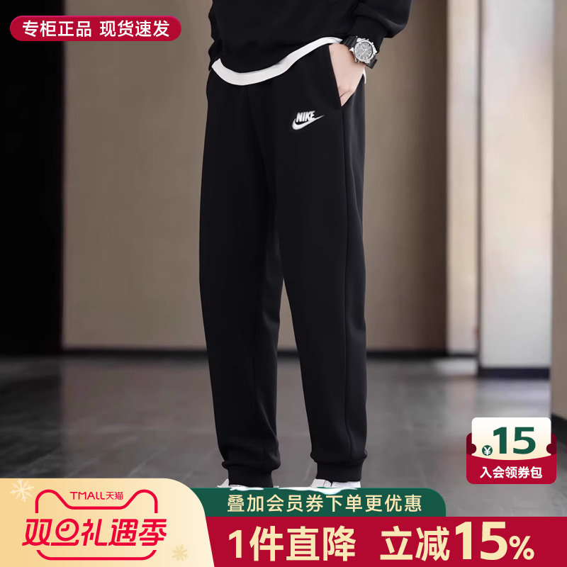 nike耐克裤子男秋冬新款官方旗舰正品纯棉束脚长裤休闲卫裤运动裤