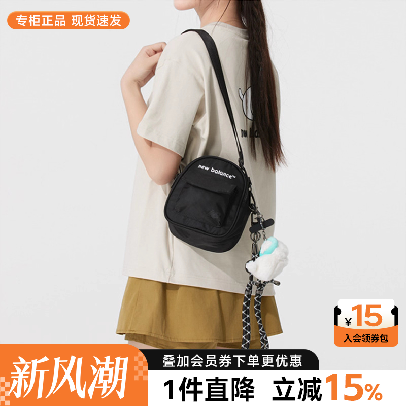 NewBalance男女单肩包斜挎包