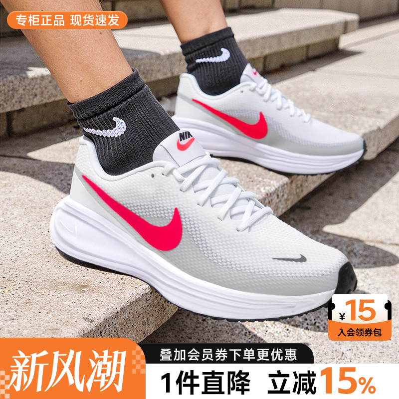 Nike2025秋季新款缓震跑步鞋