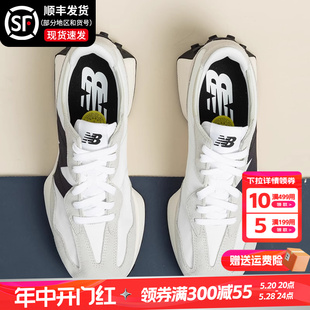 New Balance官方旗舰nb327系列海盐色潮流休闲鞋男运动跑步鞋女