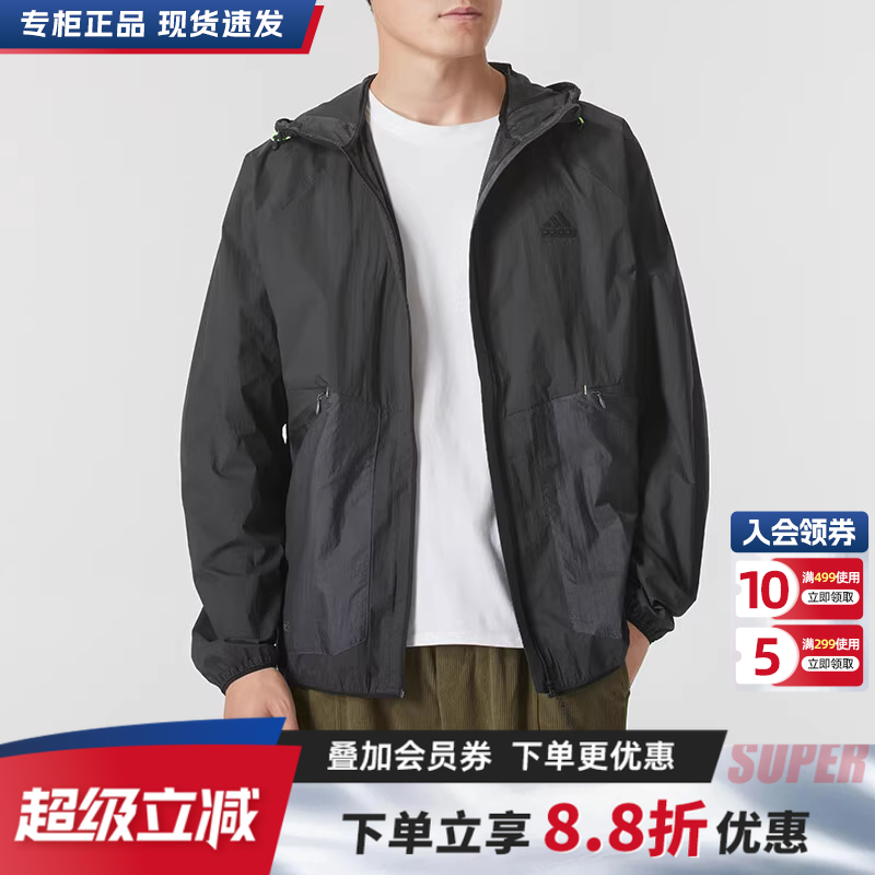阿迪达斯夹克男连帽防晒外套休闲