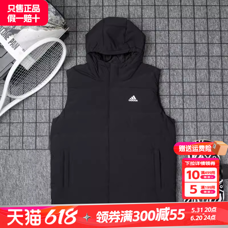 阿迪达斯羽绒马甲Adidas